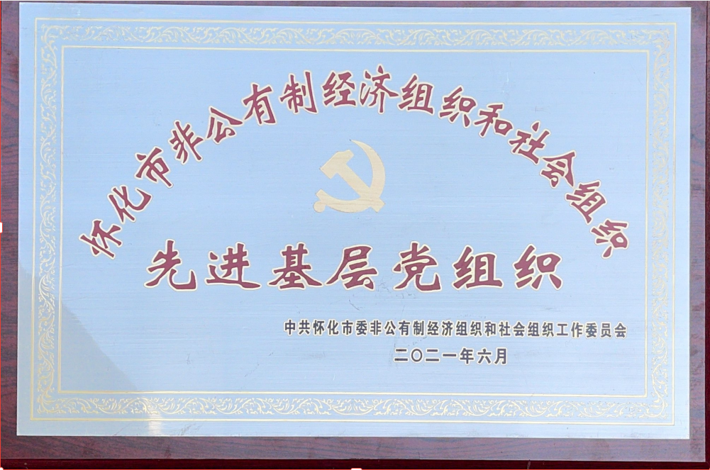 湖南省沅陵碣滩茶业有限公司,怀化茶叶直销厂家,凤娇碣滩茶,沅陵碣滩茶