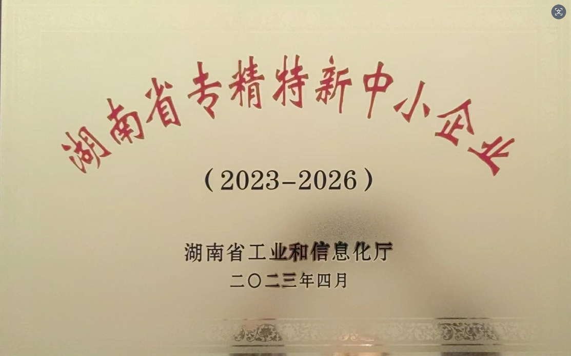 湖南省沅陵碣滩茶业有限公司,怀化茶叶直销厂家,凤娇碣滩茶,沅陵碣滩茶